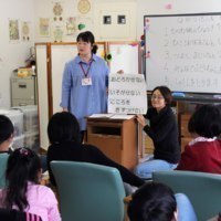 東川町社会福祉協議会