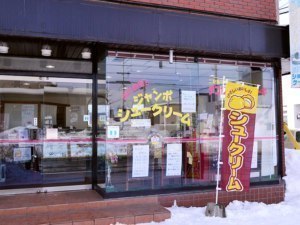 ショートケーキ (有)前川菓子店