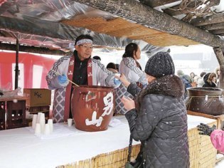 男山株式会社