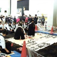 旭川市教育委員会