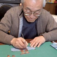 壺屋なゝ花窓館