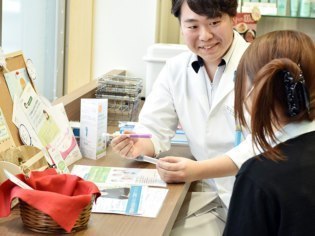 旭川中央薬局