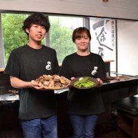 一途屋（いちずや）