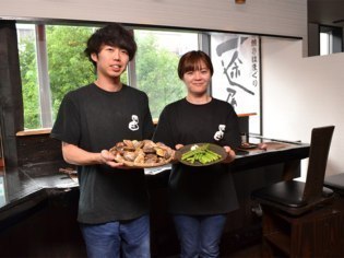 一途屋（いちずや）