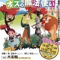 MINAMI音楽アカデミー