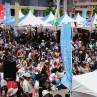 ユートピアカワムラ