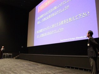 仁友会　北彩都病院