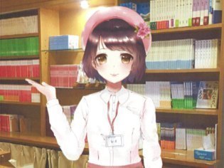 三浦綾子記念文学館