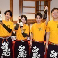 高砂酒造株式会社