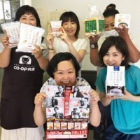 生活協同組合コープさっぽろ