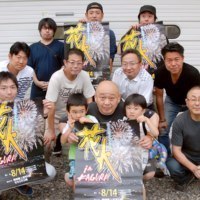 花火inKAGURA実行委員会