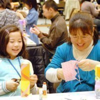 民音北海道センター