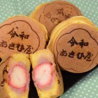 あさひ屋菓子舗