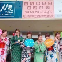 ナチュラルハイ永山店