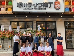 旭川テック横丁