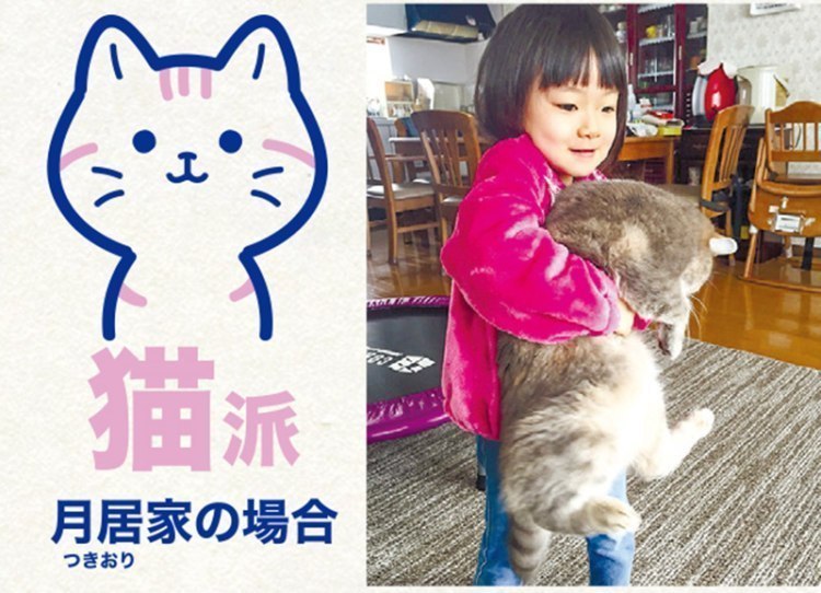 子供といっしょに成長できる 動物との暮らし 旭川 道北のニュース ライナーウェブ 子供といっしょに成長できる 動物との暮らし 旭川 道北のニュース ライナーウェブ