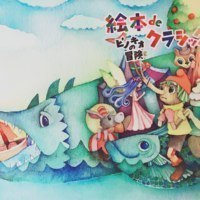 旭川大雪クリスタルホール