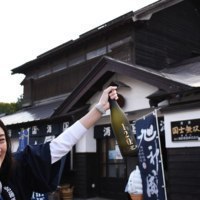 高砂酒造株式会社