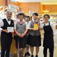 壺屋　き花の杜