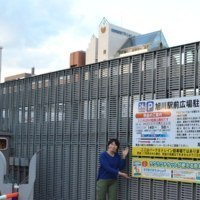 地域振興部都市計画課