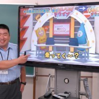 北工学園モータースクール