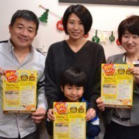 マチつく実行委員会