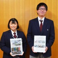 旭川農業高校／道北アークス