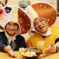 東神楽町ゆい・ゆい本舗