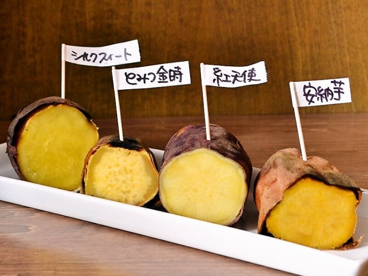 あなたの好みはどれ 4種類の焼き芋登場 アミューズマーケット神楽岡プラタナス通り店 旭川 道北のニュース ライナーウェブ