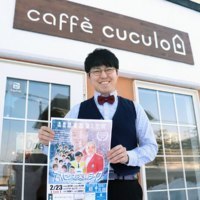 旭川お笑いの街プロジェクト アオヒゲ