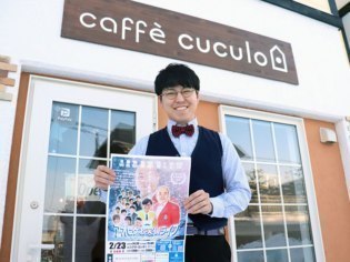 旭川お笑いの街プロジェクト アオヒゲ