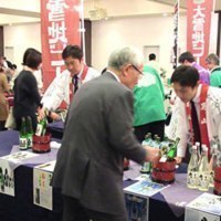 旭川市商店街振興組合連合会