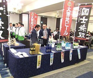 旭川市商店街振興組合連合会