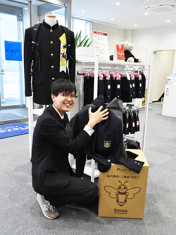 リサイクル 制服 三重県の中学校・高校の制服買取しております。満足度No.1＆実績多数。制服買取おすすめ事業者です。