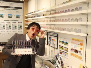 メガネのシオジリ　パワーズ旭川店