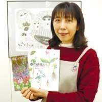 はるまちライブラリー④