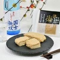 髙砂明治酒蔵売店