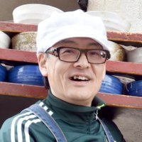 六條はま長 支店