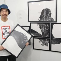 BASSLINE store & blankroom