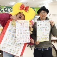 旭川銀座商店街