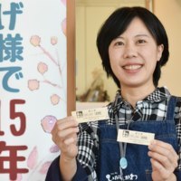 道の駅ひがしかわ「道草館」