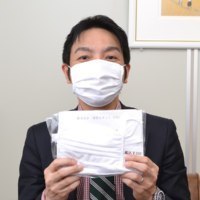 カワモト白衣株式会社