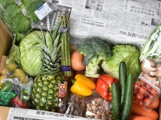 有限会社神田青果