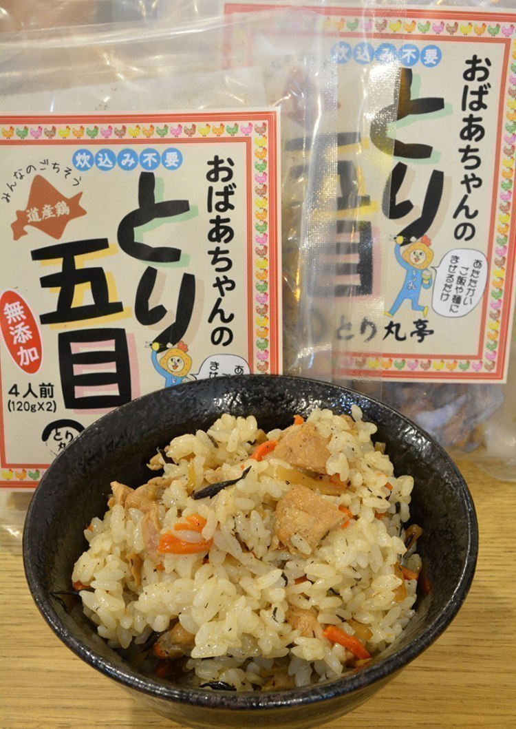 混ぜ込みらくちんごはん おばあちゃんの味をご家庭で とり丸亭 旭川 道北のニュース ライナーウェブ