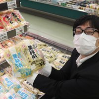 藤原製麺株式会社