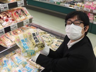 藤原製麺株式会社