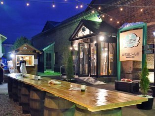 大雪地ビール館