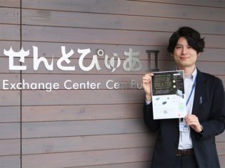 せんとぴゅあII