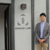 HOKUO LAB(北王ラボ)