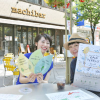 旭川平和通商店街振興組合